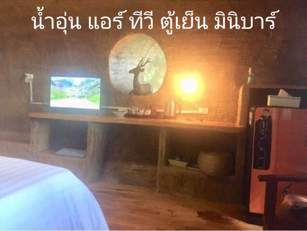Ban Tawansongfa Hotel Lang Suan Стая снимка